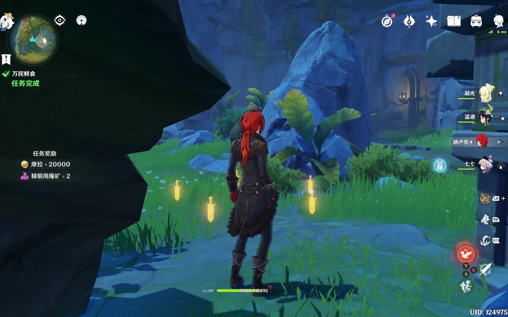 【原神】外卖活动第七天万民堂外卖攻略