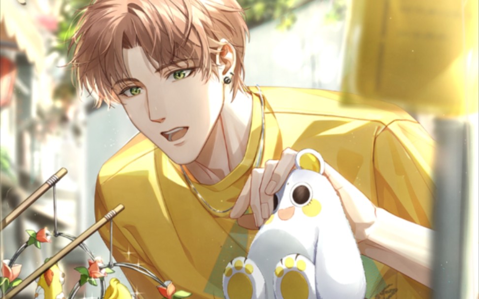 【光与夜之恋】会变魔术的小汤圆!确定不进来康康嘛?