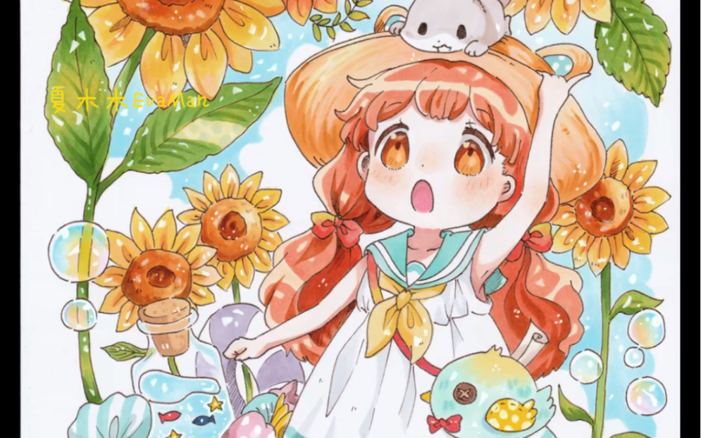 【马克笔手绘】法卡勒软头的平涂叠加