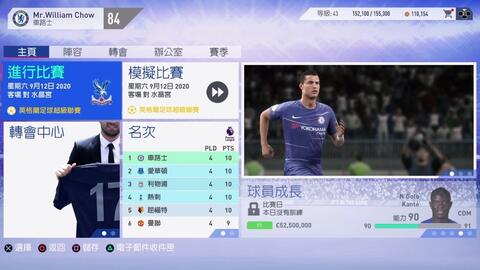 Fifa 19 经理 04 哔哩哔哩 Bilibili