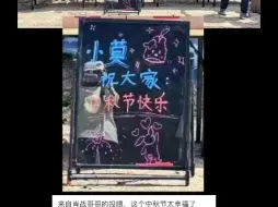 Télécharger la video: 天啦战总又请客了！还叫自己小莫，还画了小兔灯笼，又被我战狠狠可爱到！