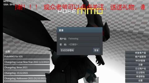 彩虹市游戏厅地下 宝可梦之塔 哔哩哔哩