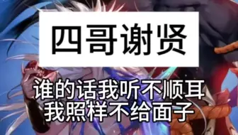 谁的砖我搬不顺手，照样不给面子#dnf    #妖刃破界阿拉德  #DNF人造神0424上线  #内容启发搜索