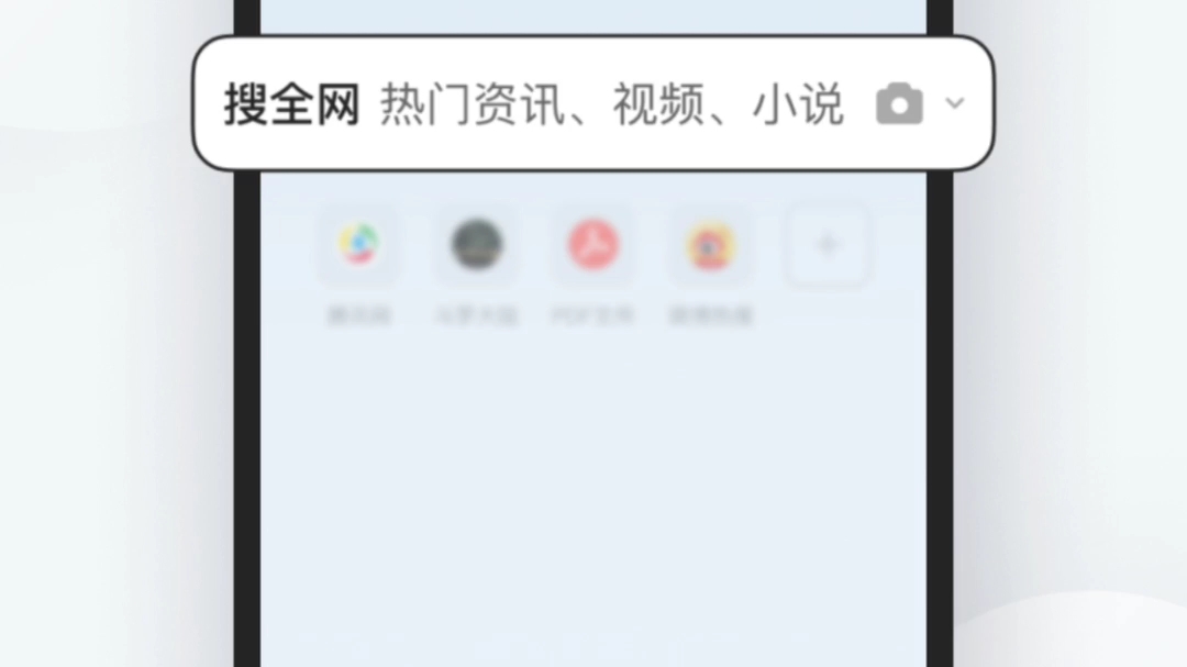 搜全网教程哔哩哔哩bilibili