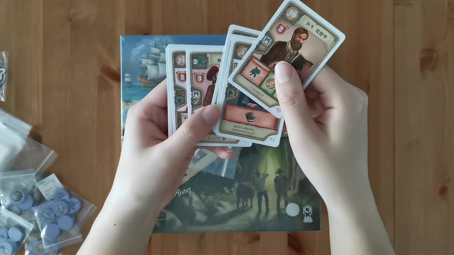 【桌游】马拉开波中文众筹开箱 简单介绍 收纳展示_哔哩哔哩_bilibili