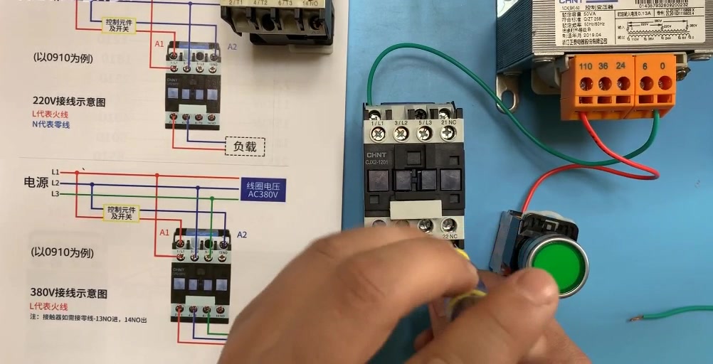 電工知識:接觸器110v,220v,380v接線方法你都知道哪些呢?