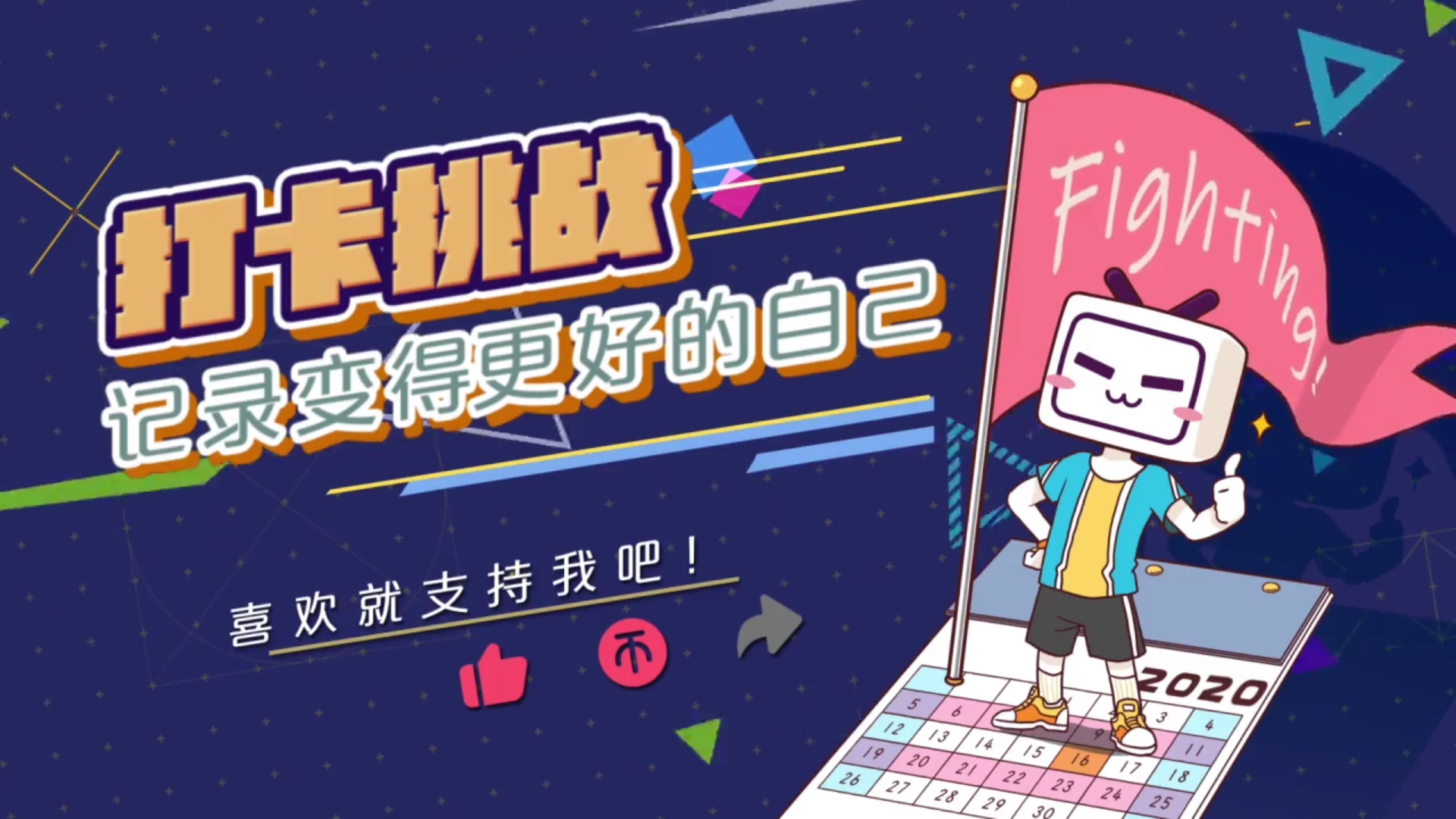 【原创歌词】孤独中旅行哔哩哔哩bilibili