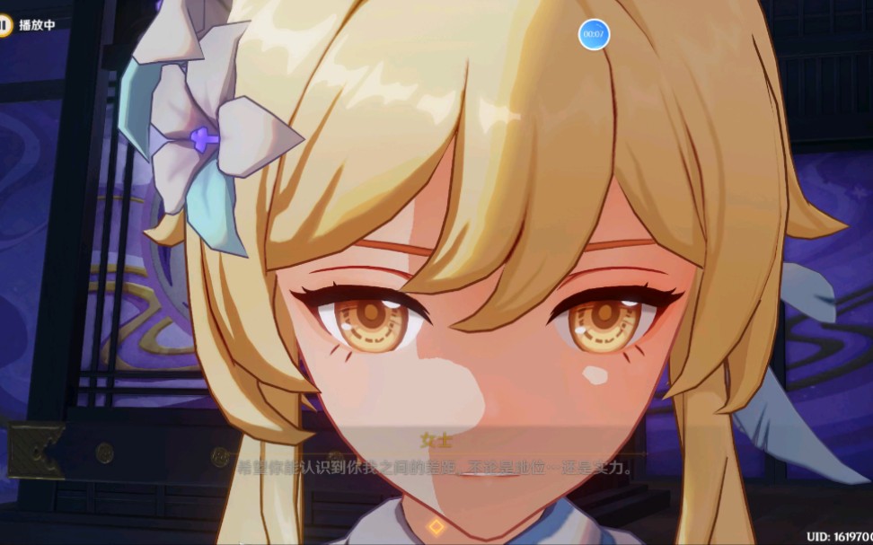 【宴宁ccccc】包包硬气了啊_哔哩哔哩bilibili_原神_剧情