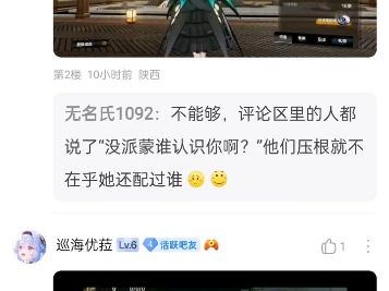 经典cv拱火网络游戏热门视频