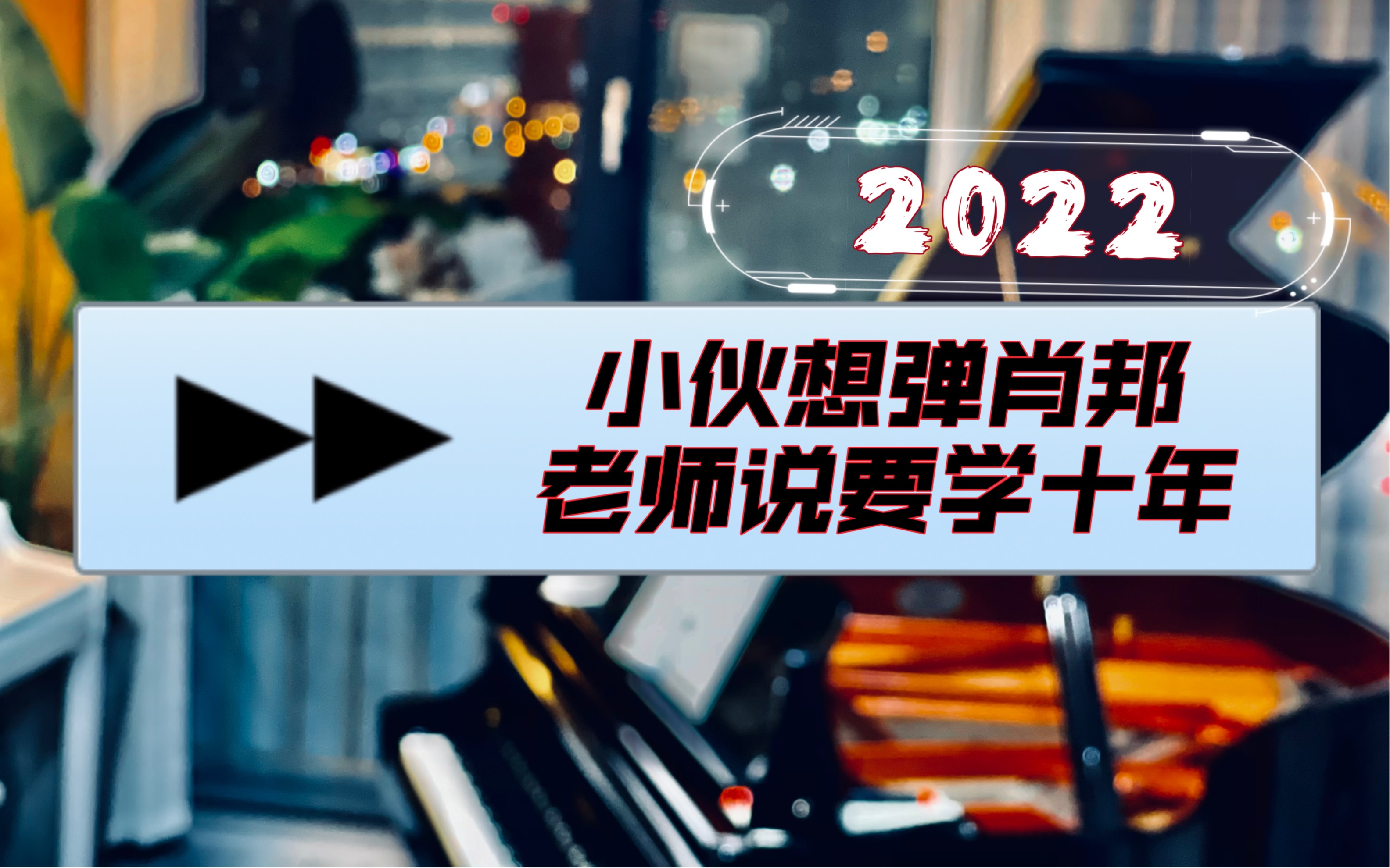 25岁提前退休的一年里 不上班没收入的生活哔哩哔哩bilibili