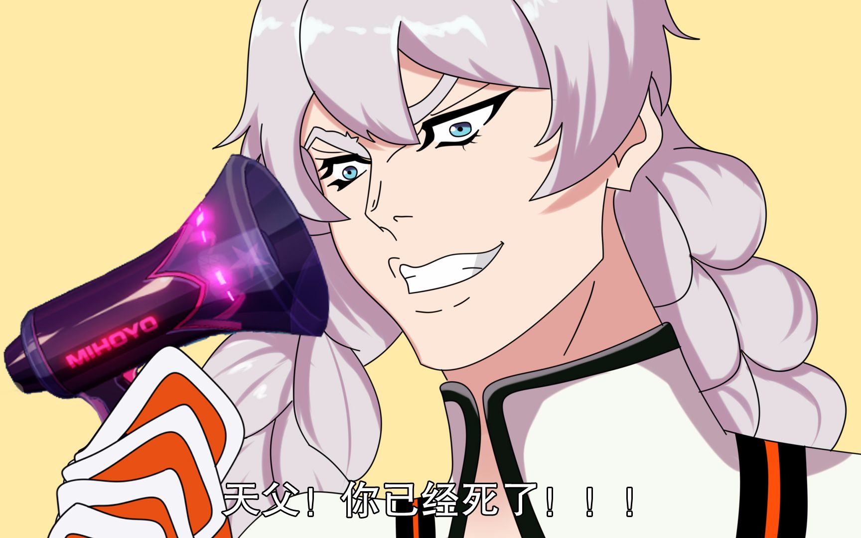 【崩坏3】天父刷牙工_哔哩哔哩 (゜-゜)つロ 干杯~-bilibili