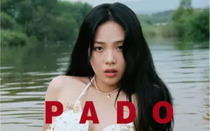 Tải video: 【中字】BIBI-PADO(波涛) // You are my WAVE