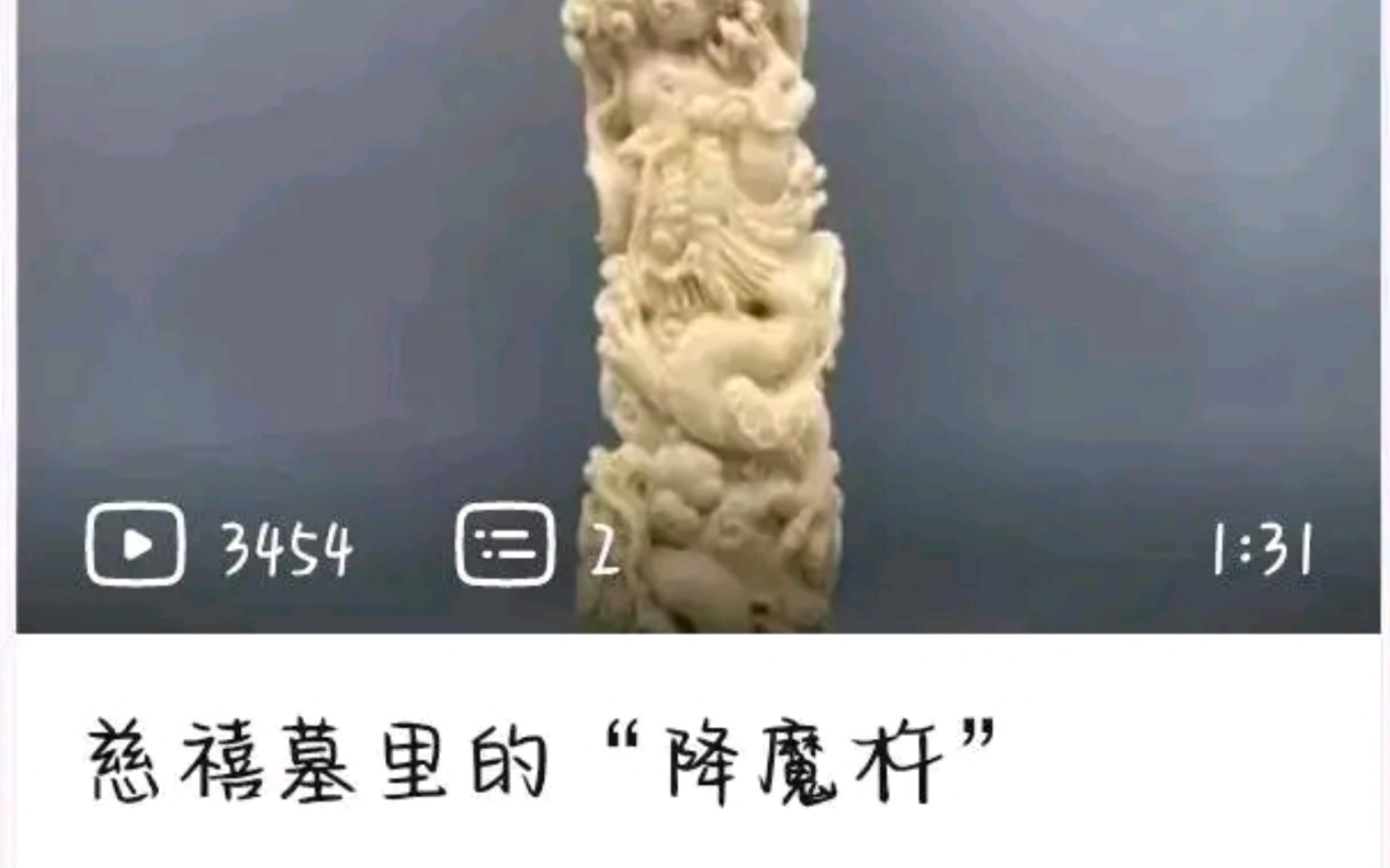 让你看看我的吊图,吊不吊哔哩哔哩bilibili