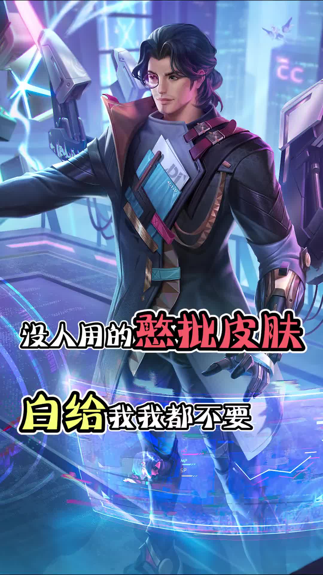 我就不信你们见过天堂福音#王者 #王者荣耀