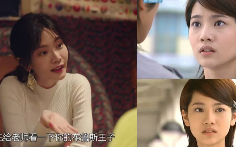 曾之乔||《爱情魔发师》女主||《想见你》客串神婆