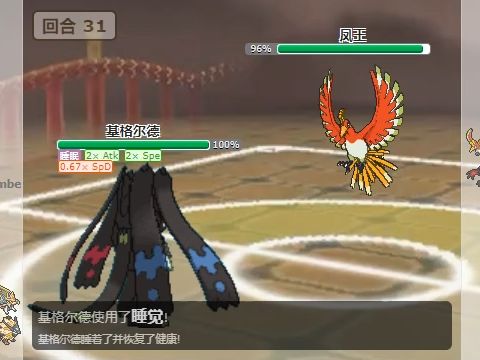 AGWL Week1 SSAG 0.5Mirror vs Geysers网络游戏热门视频