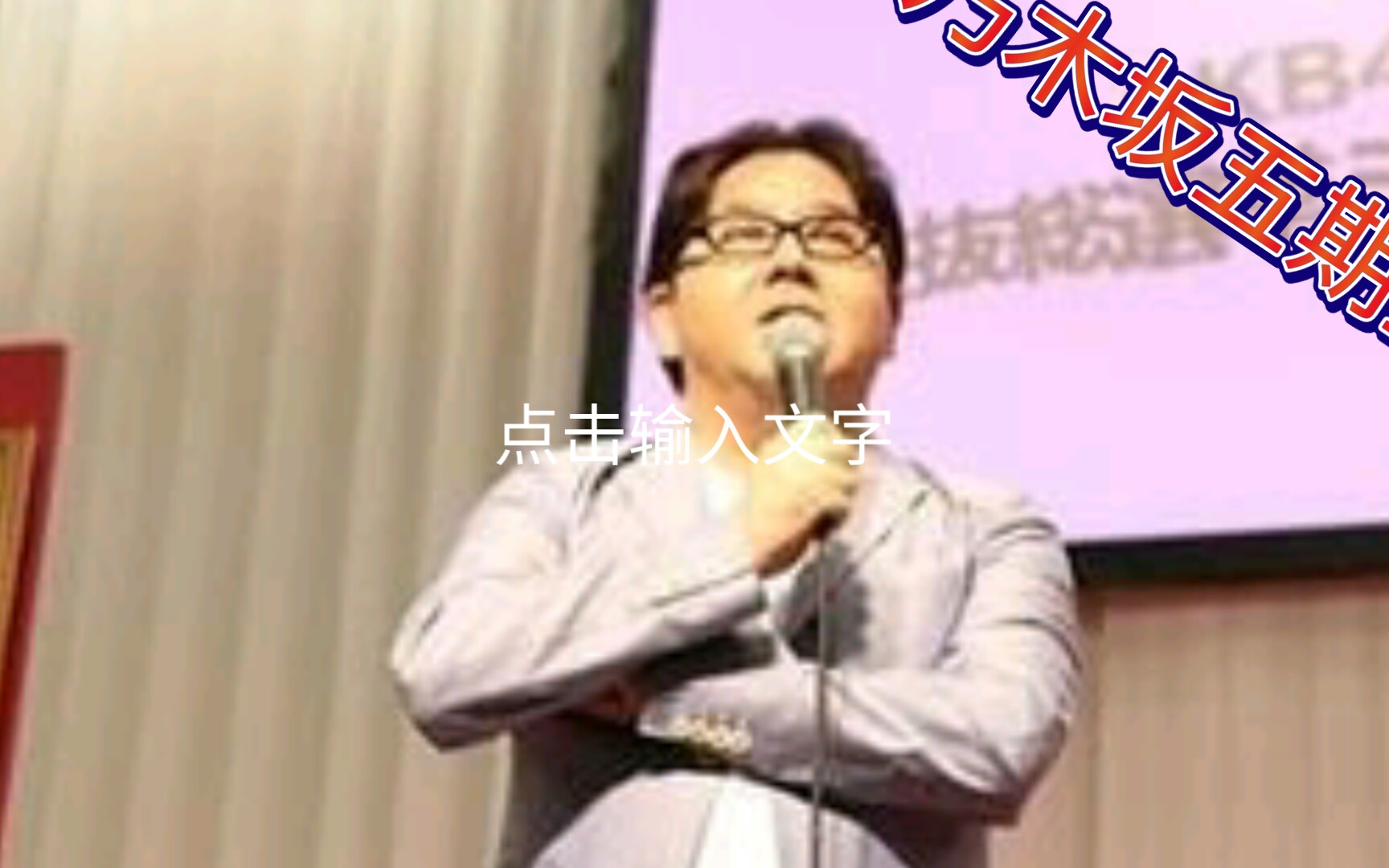 秋元康高度评价乃木坂五期生“很有趣”哔哩哔哩bilibili