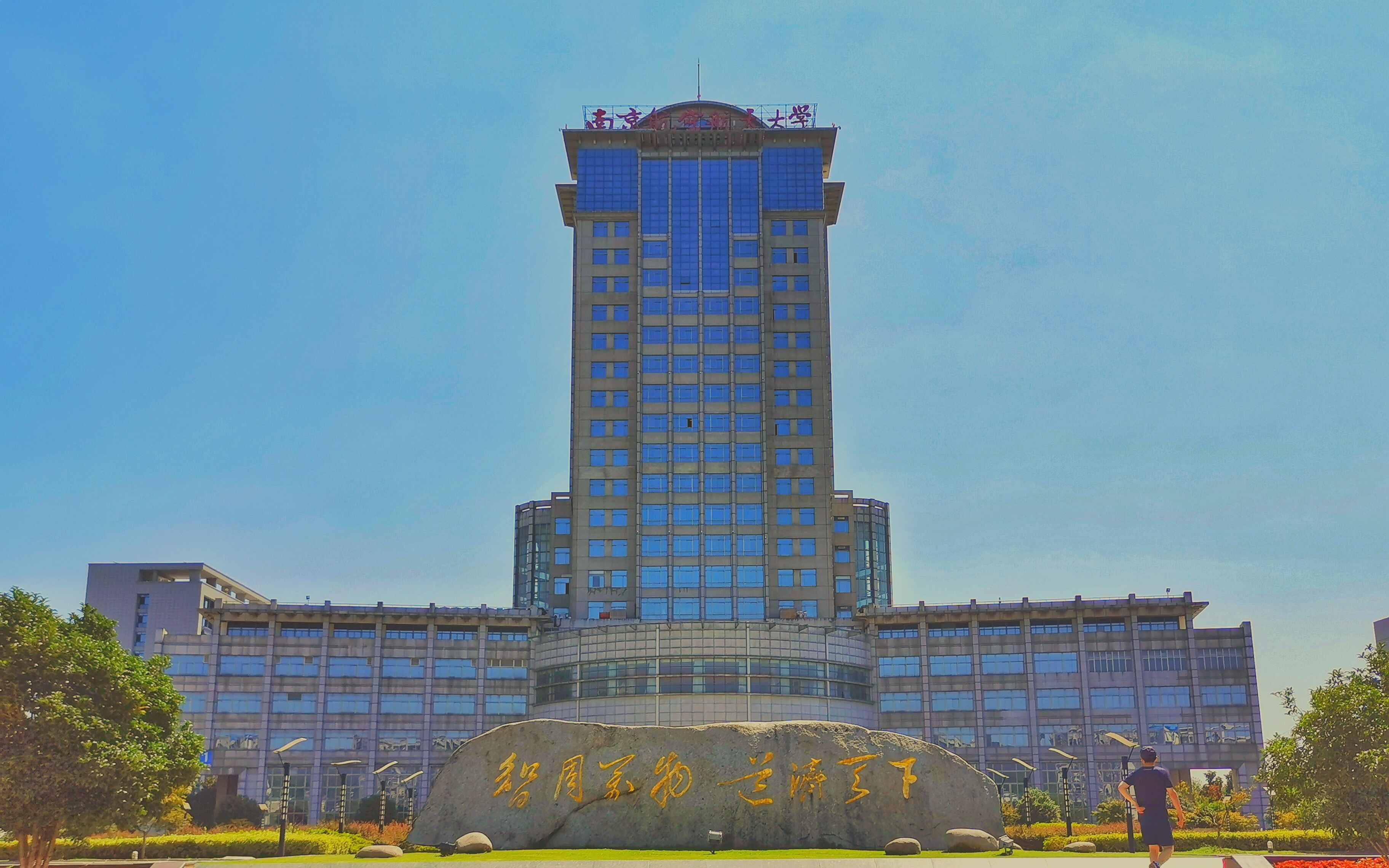 南京航空航天围棋的简单介绍 南京航空航天围棋的简单

先容
（南京航空航天唯亭） 航空航天