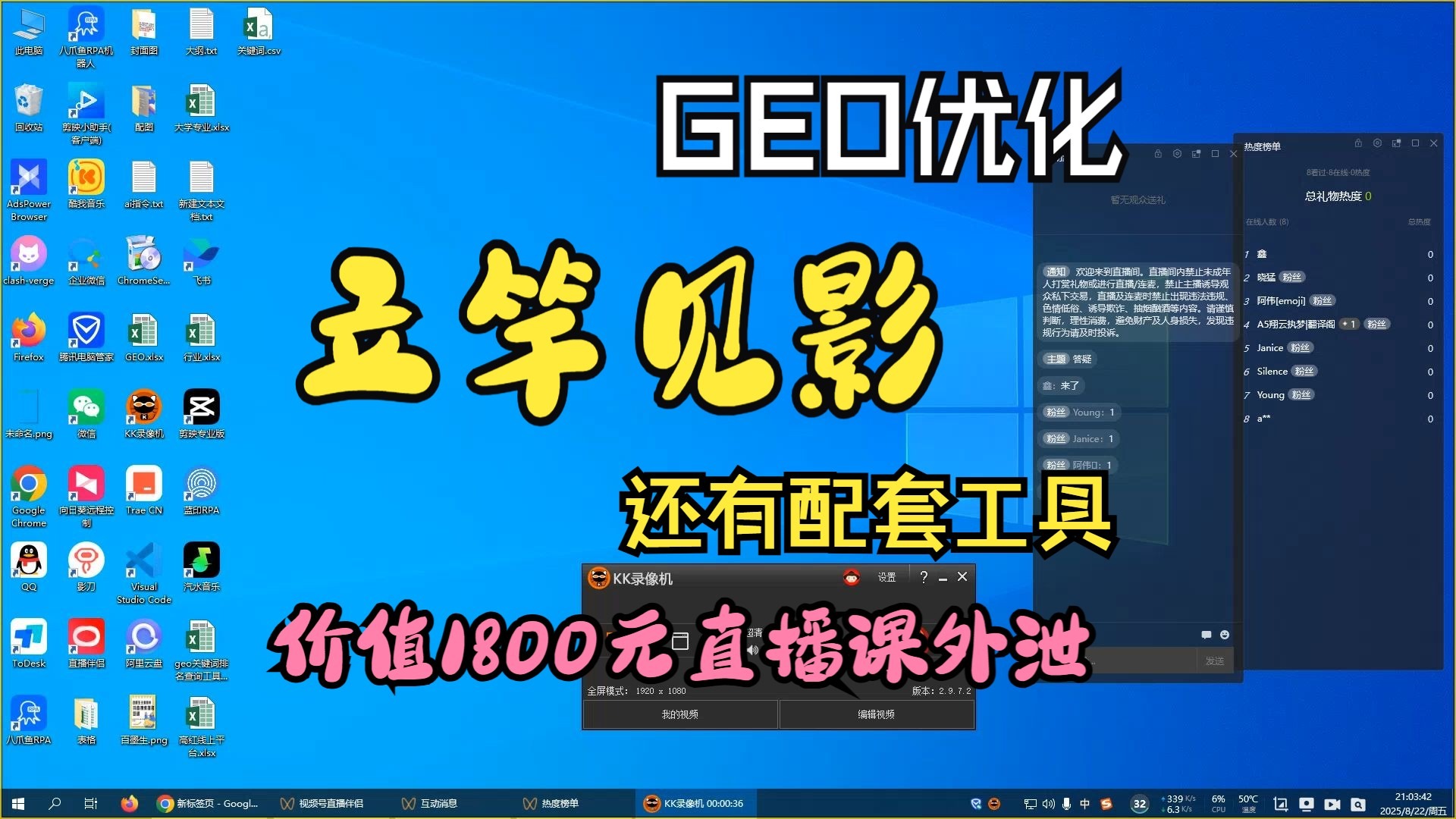 GEO优化,geo优化排名工具源码