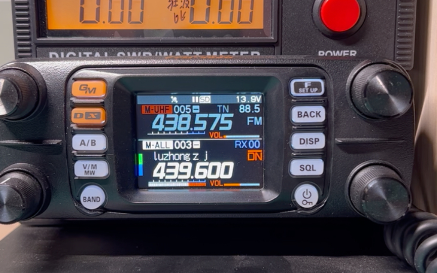 第一次参加MMDVM全国数字联网 YSF/C4FM组北京时间2023年05月22日全国数字台网通联活动:YSF/C4FM :CNC4FM哔哩哔哩bilibili