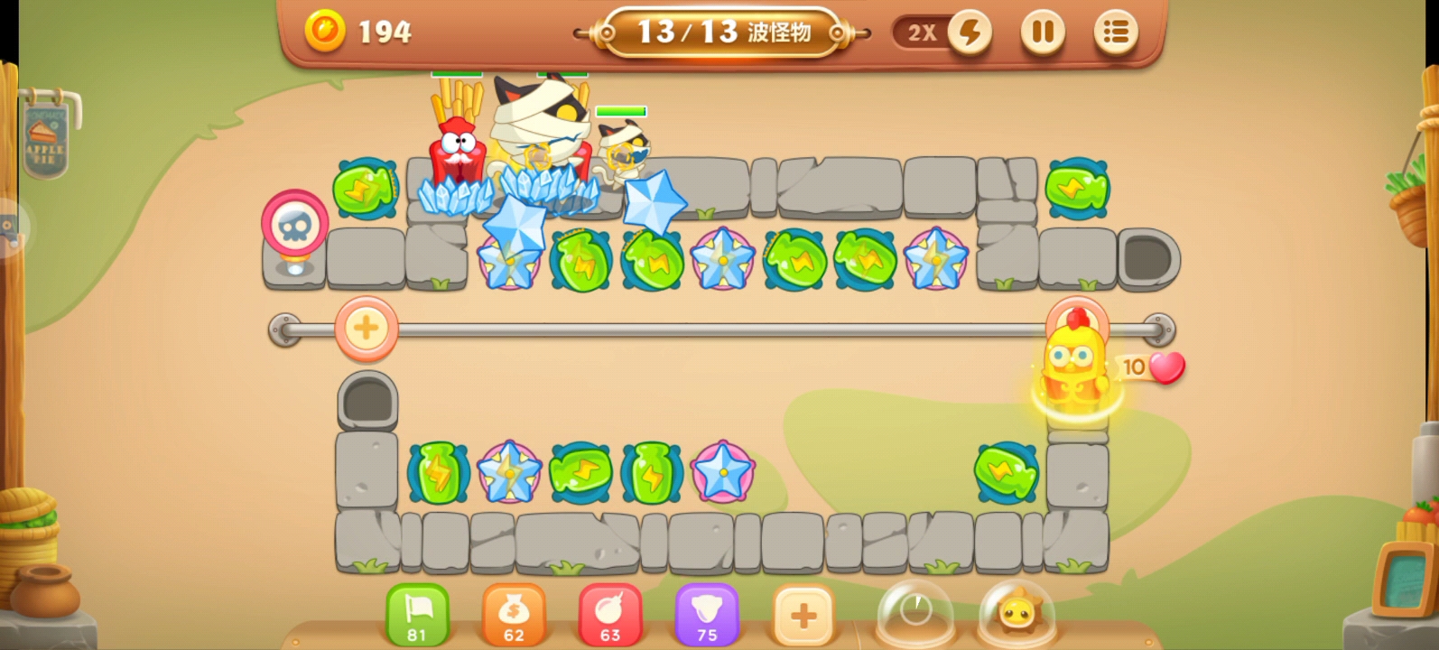 保卫萝卜3-集市-36