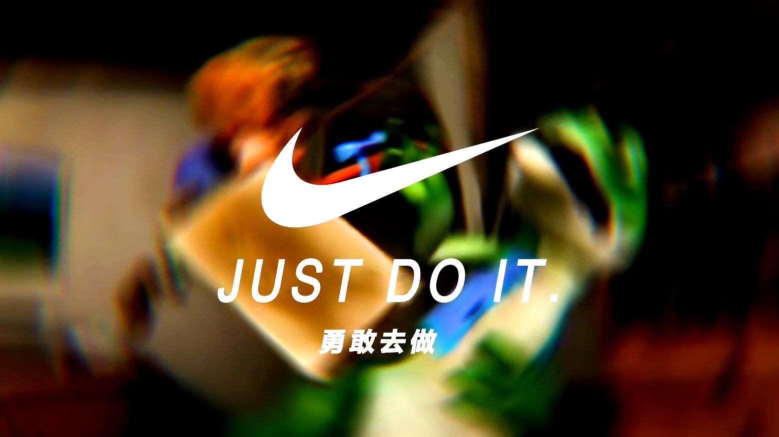 just do it.
