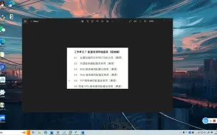 Video herunterladen: 用windows 搭建自己的VPN服务器~