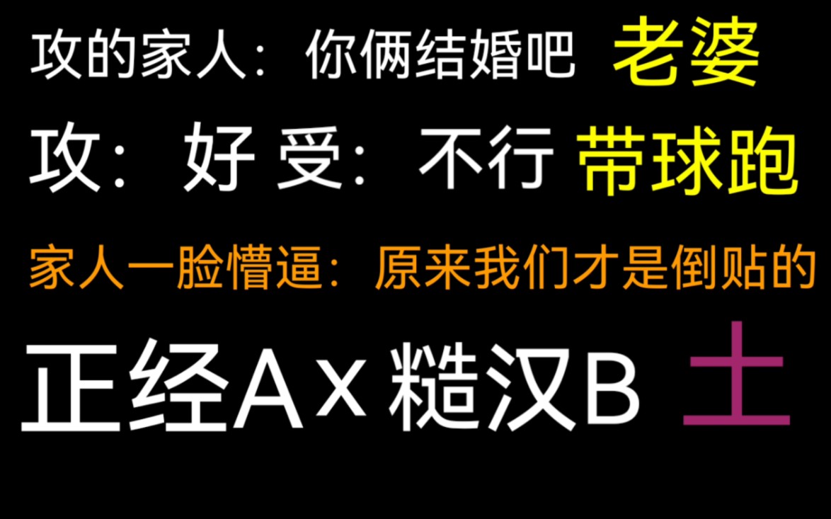 [图]【饭饭推文】一晚上后，老婆揣着崽跑路了