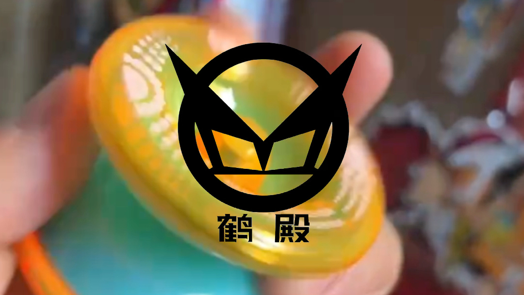 鹤殿yoyo仓库 过几天上架 火力少年王3光子精灵