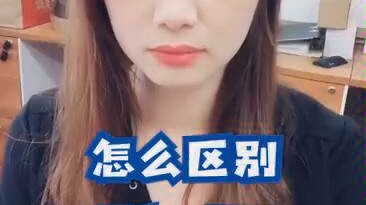 想加盟如何辨别骗子公司呢哔哩哔哩bilibili