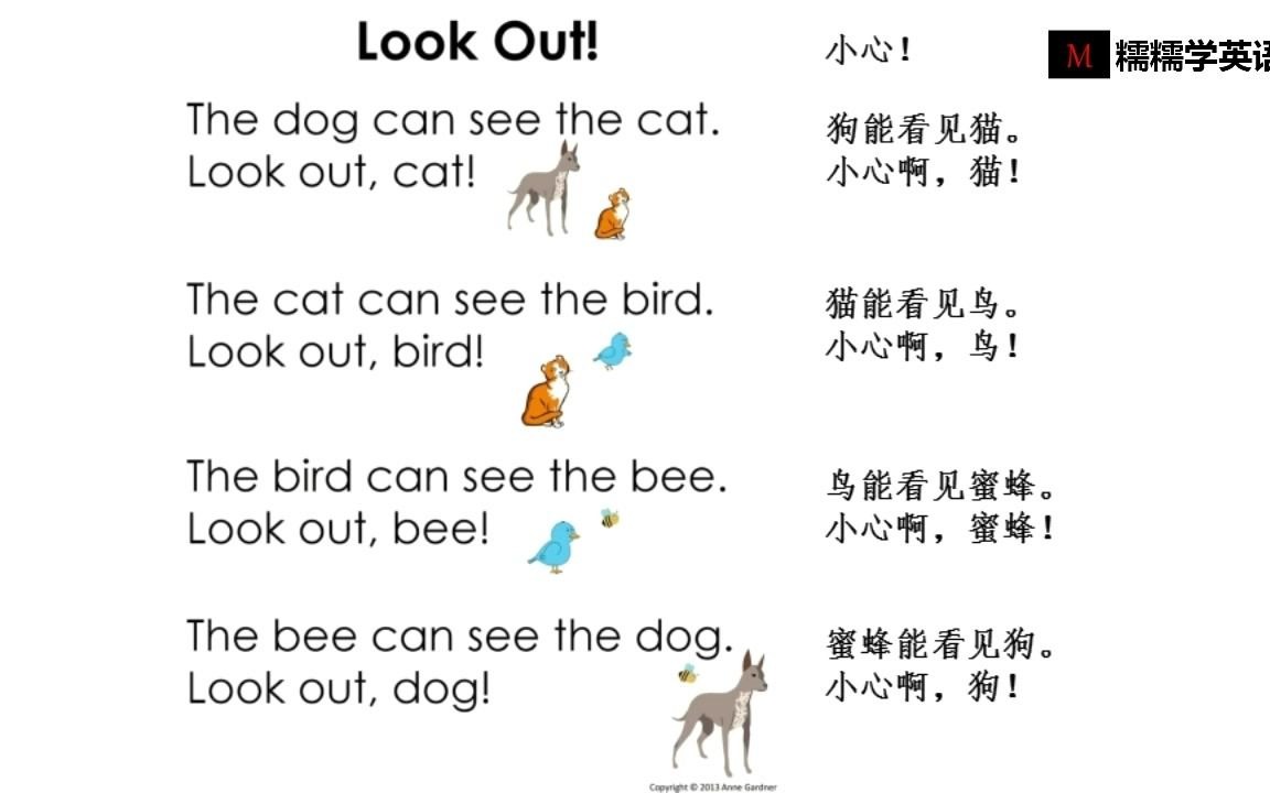 [图]原版阅读 每日精读 01 Look Out!