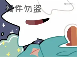 Download Video: 【兽设/meme】稿件展示