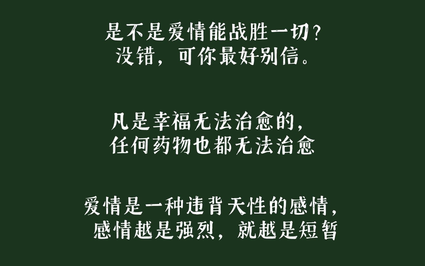 「精神分析与文学」《爱情和其他魔鬼》加西亚.马尔克斯哔哩哔哩bilibili