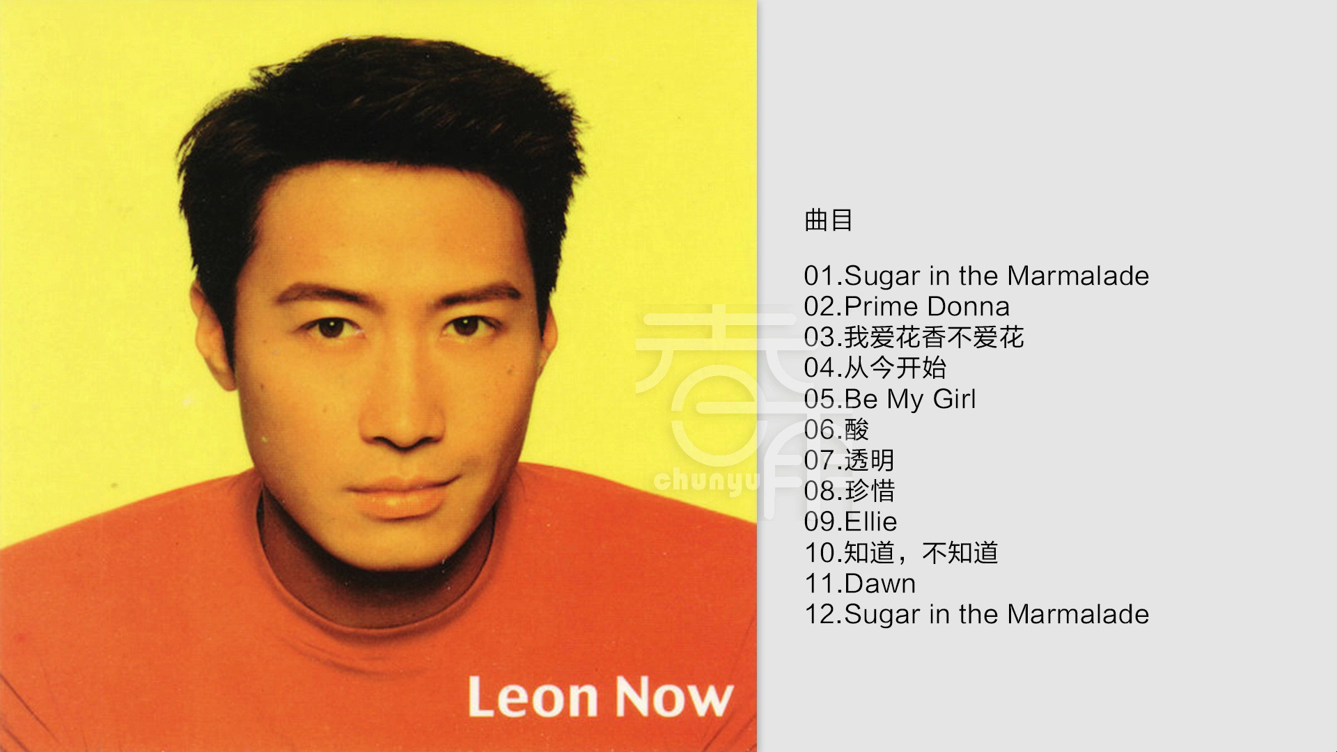 [图]黎明-《Now》1999 [FLAC+CUE]