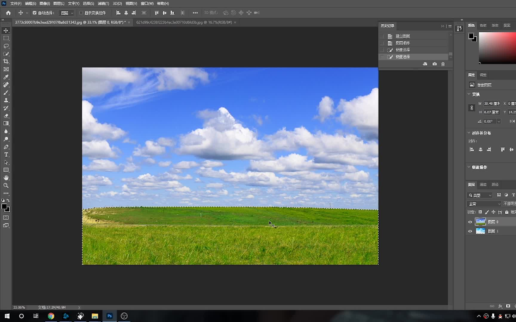 【ps小技巧】两种用ps换天空的办法你学会了吗!