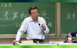 Download Video: 王德峰教授：想不通的最好方法就是睡觉