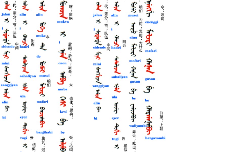 [图]望祭山 女声版