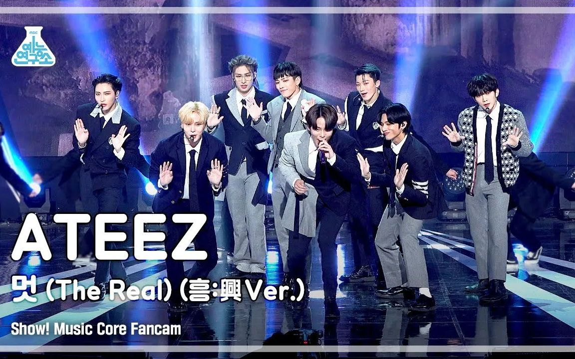 [图]【ATEEZ 打歌舞台】211218 音中《The Real(兴Ver.)》舞台 + 4K直拍