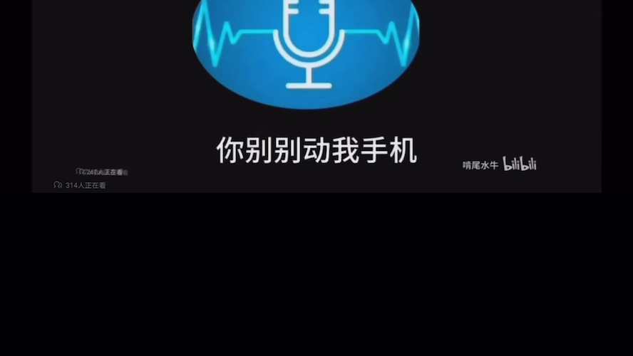 [图]会有多少人在没有录音中沉默受辱。 “匠心”