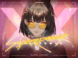 Download Video: 这才是真原版？！厚嗓女声翻唱「SUPERPOWER」冠军赛2024主题曲