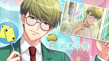 「A3!」第二部～GOLDEN ENCORE!/BRBRookies!(卯木千… A3！」，第2部の新キャラクター4人によるユニットCDのジャケット
