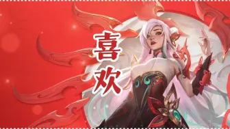 Download Video: 【刀妹/艾瑞莉娅】喜欢 阿肆 AI