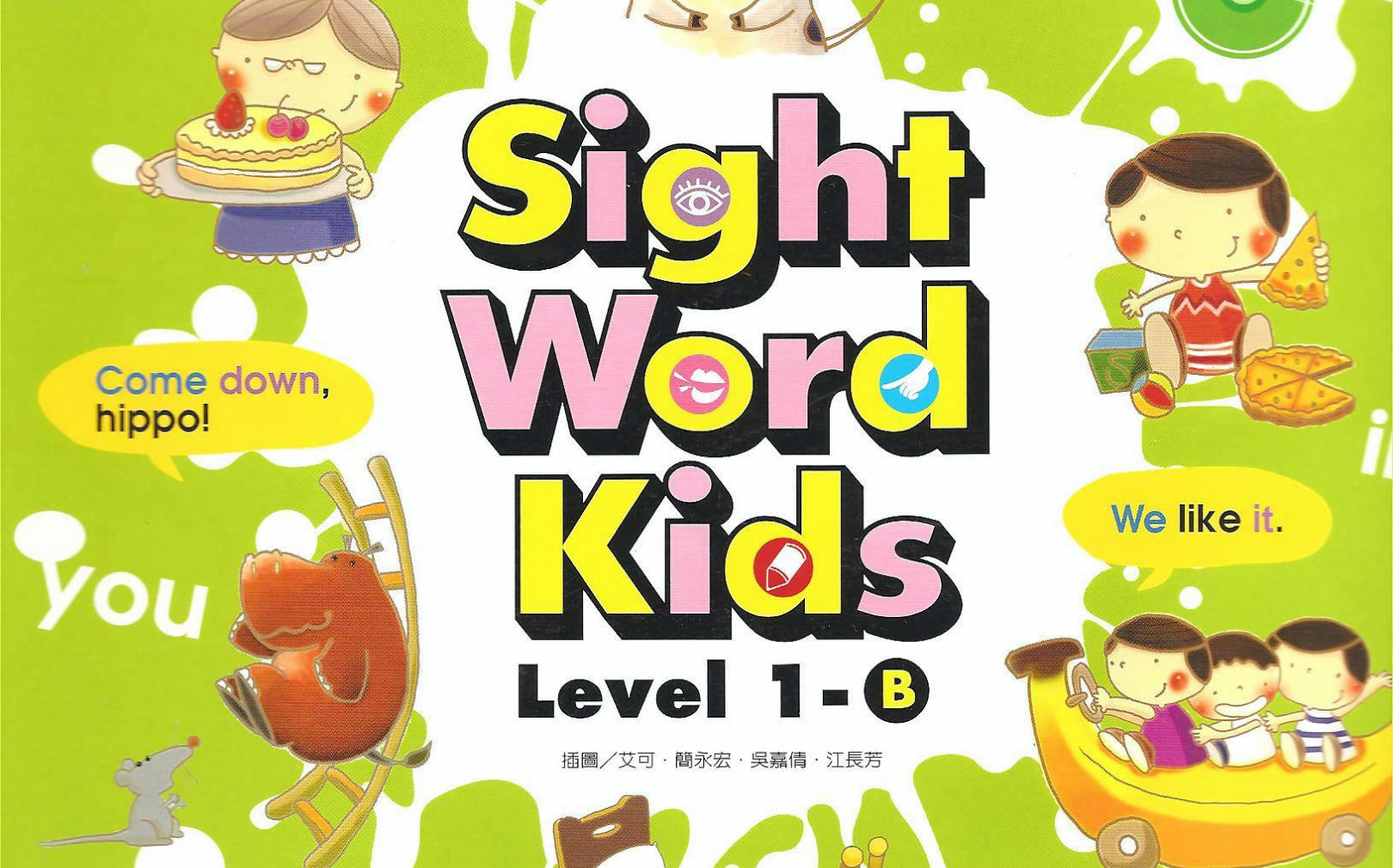 儿童英语启蒙常见词Sight Word Kids15级教材pdf+视频+音频+练习册哔哩哔哩bilibili