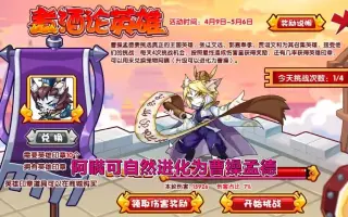 曹操孟徳 哔哩哔哩 Bilibili