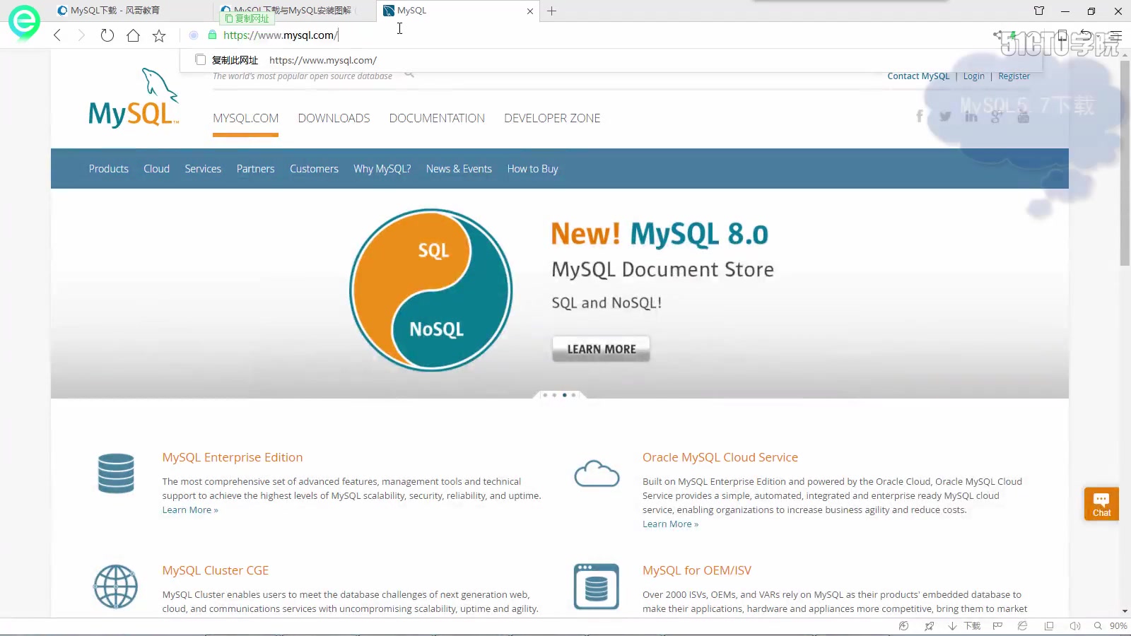 MySQL数据库入门到高薪培训教程(从MySQL5.7 到 MySQL8.0)哔哩哔哩bilibili