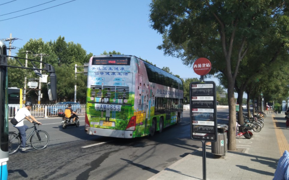 [公交迷拍车]北京公交394路hff6120gs01c安凯天然气双层,车内走行音