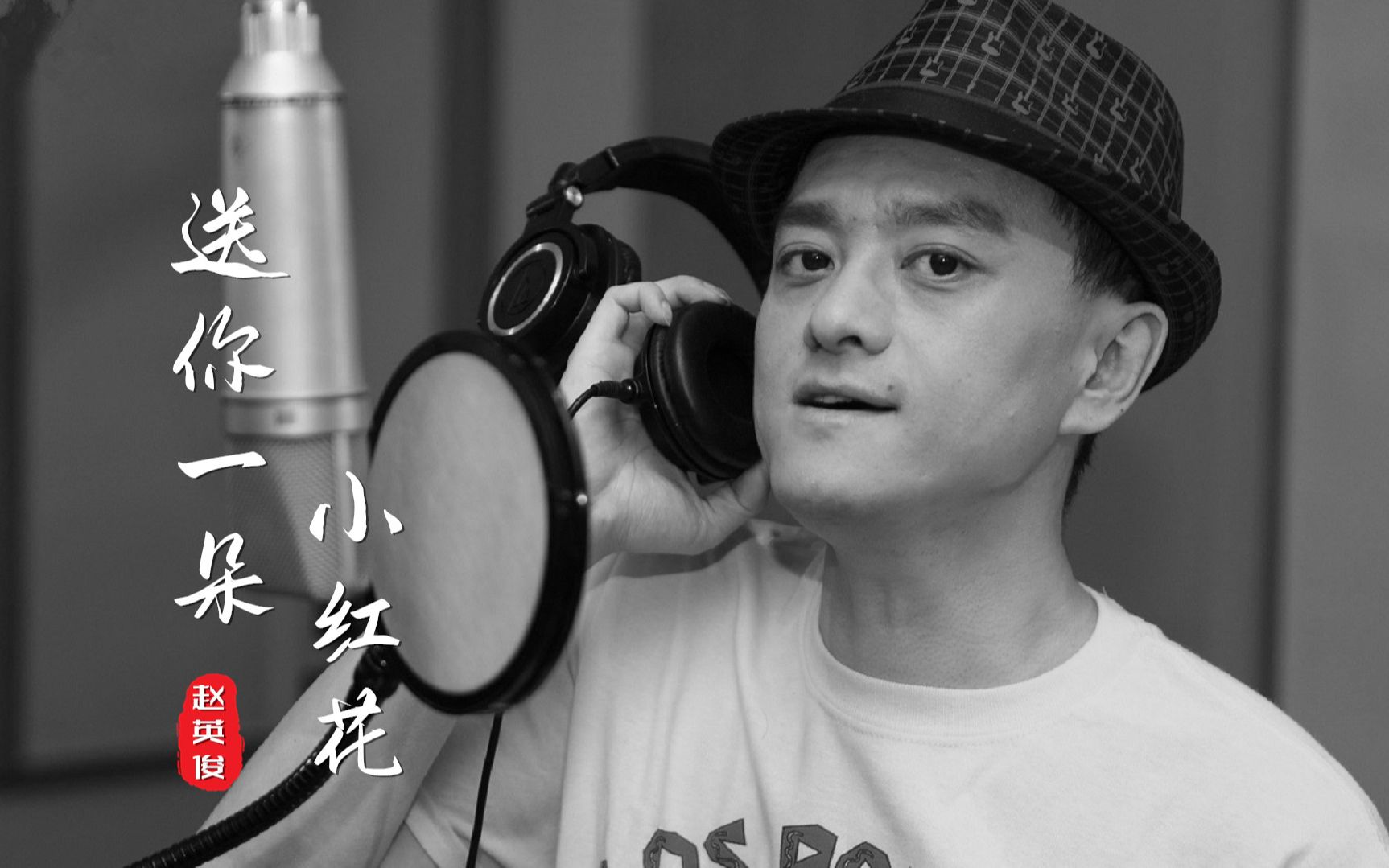 《送你一朵小红花》,奖励你能感受每个命运的挣扎_哔哩哔哩_bilibili