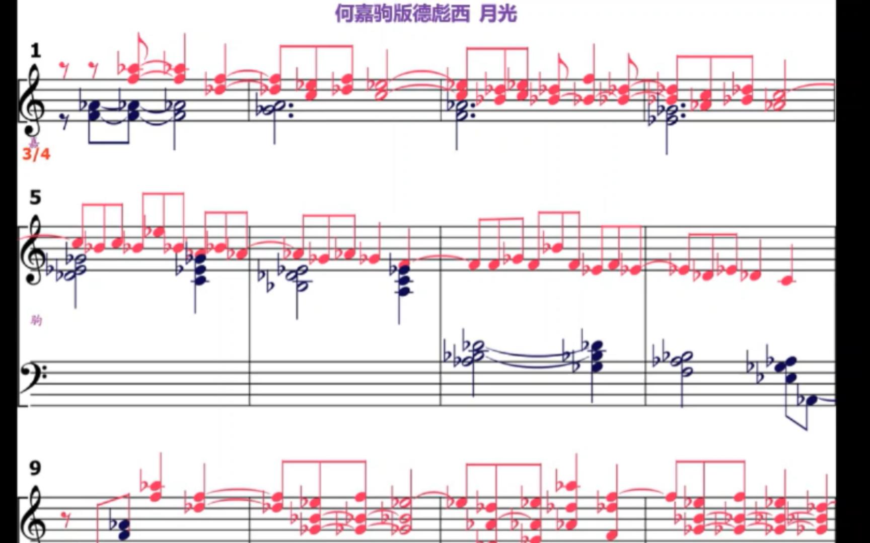 曲譜同步 德彪西 月光 clair de lune debussy 國民