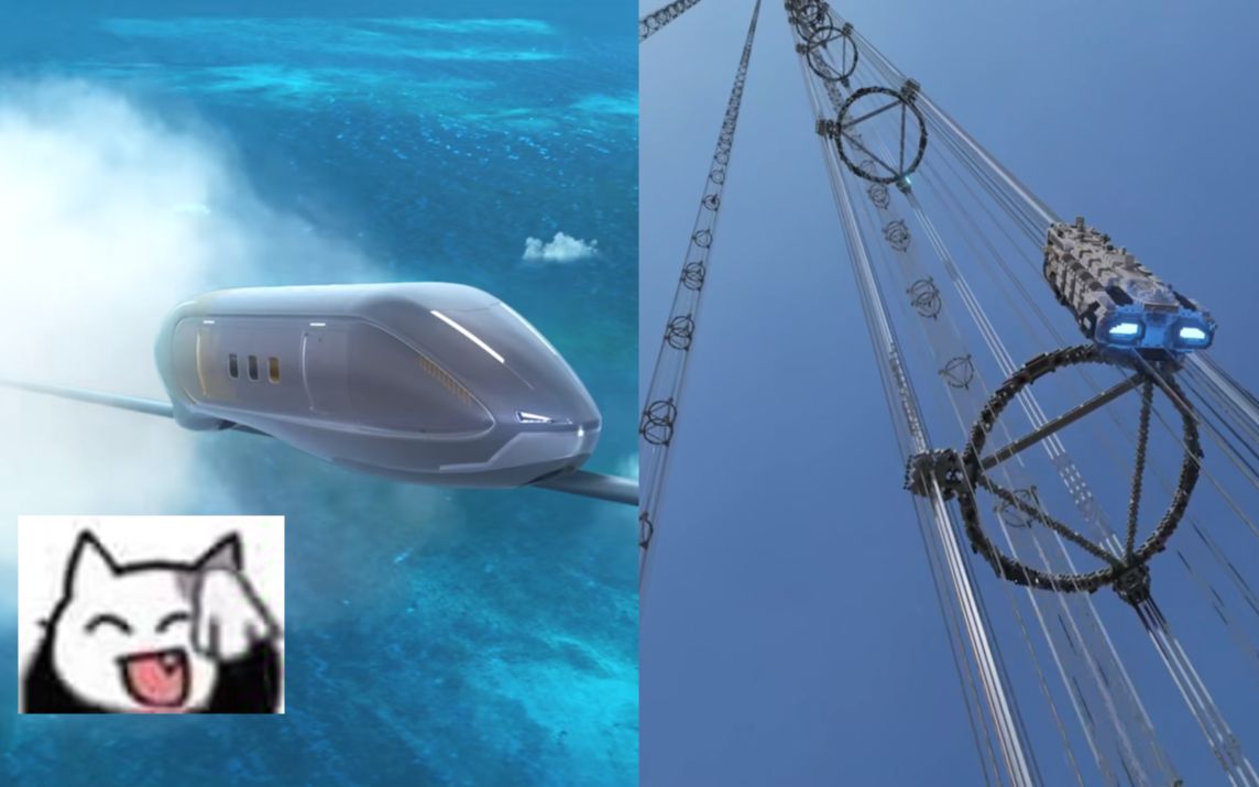 这……感觉太空电梯不如异化三体