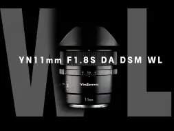 Tải video: 【新品上市】永诺超广角大光圈无线遥控镜头YN11mm F1.8S  DA DSM WL 超广视野 无线掌控